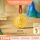 金至尊（3DG Jewellery）黃財神黃金吊墜實(shí)心古法工藝足金999掛墜不含項鏈女神節禮物計價(jià) 總重10.62克（金重9.49克）