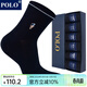 POLO襪子男純色五指襪6雙禮盒裝 秋冬棉吸汗舒適柔軟保暖五趾中筒襪子 黑色六雙【型號5020】 6雙 39-45碼鞋合適