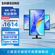 三星（SAMSUNG）27英寸 S80UD 4K副屏 分屏 IPS Type-C 設計 豎屏 雙屏 臺式筆記本外接 KVM 辦公護眼 電腦 顯示器 LS27D800UACXXF隨S27D804UAC 
