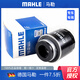 馬勒機油濾芯/機濾適用 OC593/4 比亞迪宋 宋MAX 宋Pro 宋PLUS 1.5T
