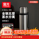富光保溫杯316L不銹鋼水杯子男女大容量保冷杯茶水分離泡茶杯京東限定