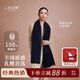 上海故事秋冬新款真絲絨圍巾送媽媽生日禮物披肩女簡(jiǎn)約保暖圍脖禮盒款女