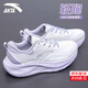 安踏逸塵運動(dòng)鞋女鞋春季透氣輕便休閑跑步鞋減震軟底小白鞋女神節禮物 【熱賣(mài)推薦輕質(zhì)暢跑女鞋】白/迷霧紫 37.5 (235mm)