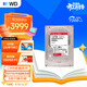 西部數據（WD）NAS機械硬盤(pán) WD Red Pro西數紅盤(pán) 12TB 7200轉512MB SATA CMR垂直 NAS專(zhuān)用硬盤(pán) 3.5英寸 WD122KFBX