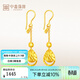 中鑫珠寶生日禮物長(cháng)款流蘇車(chē)花水滴黃金耳環(huán)女足金999.9耳釘送媽媽 【現貨】3.11g