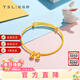 謝瑞麟（TSL）黃金手鐲嬰兒童雙鈴鐺光面抽拉式足金寶寶BB手鐲滿(mǎn)月禮物YQ823 約3.75克（工費580元)
