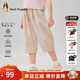 暇步士（Hush Puppies）童裝兒童女大童夏季新款柔軟順滑時(shí)尚大氣女童七分褲 淺沙灰 【寬松版】 160