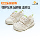 基諾浦（ginoble）透氣網(wǎng)鞋兒童學(xué)步鞋2026夏款0-1歲男女寶寶學(xué)步鞋 GB2572米色
