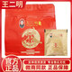 王二明配方茶解鐵毒盒裝排解養生茶混合類(lèi)代用茶沖泡茶包微商同款 袋裝 3g*27袋