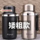 蘭琦歐316不銹鋼真空保溫杯大容量食品級矮胖保溫壺車(chē)載水杯戶(hù)外旅行杯 鋼本色 600毫升【短粗款】