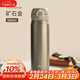 膳魔師（THERMOS）保溫杯純鈦杯500ml戶(hù)外男女士水杯子婦女節女神禮物TCTG礦石金