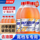 捷客森玻璃水汽車(chē)玻璃水強力去污去油膜特斯拉清潔劑玻璃專(zhuān)用防凍-25度