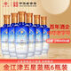 幾江中華老字號幾江牌50度248ml*6整箱裝藍瓶五星金江津白酒 50度 248mL 6瓶