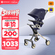 AMORHOME遛娃神器嬰兒車(chē)推車(chē)可坐可躺輕便折疊溜娃兒童寶寶午夜藍promax 