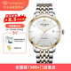 天王（TIAN WANG）  MI·X系列自動(dòng)機械男表瑞士進(jìn)口機芯 金圈鋼帶男表51014