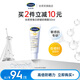 絲塔芙每日舒緩防曬霜50ml高倍防曬力  SPF50+ PA++++敏肌適用 防曬50ml