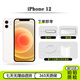 Apple iPhone 蘋果12 國行二手手機(jī) 白色（顏值在線） 95新·128G（更換品牌電池100%容量）