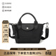 瓏驤（LONGCHAMP）新品 女士織物迷你短柄餃子包手提單肩斜挎包女包禮物女 1500 HSR 001 黑色