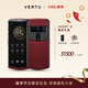 VERTU【新品上市 大額補貼】威圖緯圖AGENT Q奢品AI智能體手機旗艦高端商務(wù)直面屏安全加密三系統禮品 酒紅絎線(xiàn)【京倉速發(fā)】 16GB+1TB