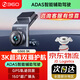 360行車(chē)記錄儀G300 3K超高清夜視 大廣角全景 駕駛輔助星光夜視 前攝版無(wú)卡