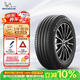 米其林（MICHELIN）汽車(chē)輪胎 245/55R19 103V 浩悅四代 PRIMACY 4 適配廣汽傳祺 GS8