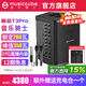 音樂(lè )騎士新款T3pro音響戶(hù)外樂(lè )器k歌路演電吹管薩克斯直播藍牙大功率音箱 【新款】T3pro標配+G60無(wú)線(xiàn)話(huà)筒+包+支架