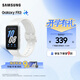 三星（SAMSUNG）Galaxy Fit3 智能手環(huán) 1.6英寸 高清AMOLED屏幕 輕薄設計 藍牙運動(dòng)心率健康監測 星系銀
