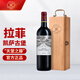 拉菲（LAFITE）凱薩天堂古堡干紅葡萄酒750ml 單瓶禮盒裝 法國波爾多紅酒