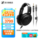 森海塞爾HD490ProPLUS/HD400pro監聽(tīng)耳機專(zhuān)業(yè)錄音棚開(kāi)放式有線(xiàn)開(kāi)學(xué)生日禮物禮品頭戴耳機 HD490PRO+1.8米森海塞爾平衡線(xiàn)