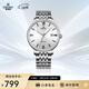 依波（EBOHR）手表男大師系列精致鋼帶機械防水情侶表節日禮物新年跨年36140114
