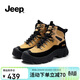 Jeep馬丁靴女靴厚底增高新款顯瘦高幫鞋防滑徒步登山鞋 巖石棕 37