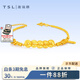 謝瑞麟黃金手鏈足金平安碎碎冰銅錢(qián)手鏈送女友老婆38女神節禮物計價(jià) 足金碎碎冰銅錢(qián)手鏈約9.57克