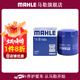 馬勒（MAHLE）機濾機油濾芯格濾清器適配別克雪佛蘭凱迪拉克 OC1268/8 昂科威S 20-24款 1.5T 2.0T