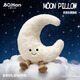 小野七天 月亮毛絨玩具玩偶公仔床上沙發(fā)抱枕靠墊裝飾品生日禮物兒童女孩