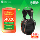 HIFIMAN（海菲曼）Arya Organic納米振膜隱形磁體版平板振膜HIFI發(fā)燒頭戴式耳機