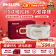 飛利浦（PHILIPS）腰部按摩儀【撐腰寶】按摩器緩解腰酸痛暖宮熱敷按摩腰帶護腰儀送父母男女朋友節日生日禮物5202B