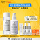 科顏氏（Kiehl's）閃白精華水乳套組(閃光水200ml+乳100ml) 38女神節生日禮物