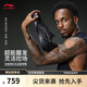 李寧利刃6V2 黑曜石丨籃球鞋男子專(zhuān)業(yè)比賽鞋ABAV087(青少年&男女適穿)