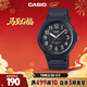 卡西歐（CASIO）手表簡(jiǎn)約指針學(xué)生考試石英日韓表好運禮盒款 MW-240-1BVDFK