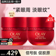 玉蘭油（OLAY）眼霜女淡化黑眼圈細紋緊致抗皺保濕多效大紅瓶彈力眼霜送媽媽老婆 勝肽眼霜共30g