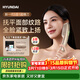 HYUNDAI超模刀美容儀淡紋肌肉膜抗衰家用臉部按摩儀提拉緊致v臉神器嫩膚瘦臉固發(fā)送女友母親節禮物送媽媽 【全能頂奢充電款】緊致V臉+美唇+亮眼+健發(fā)+塑形