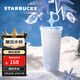 星巴克（Starbucks）保溫杯690ml不銹鋼吸管杯咖啡杯學(xué)生杯男女士情人節禮物