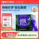 UNOMI由里山葵葉夜燃片睡眠改善夜間身材管理碳水燃燒熱控晚安片