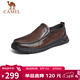 駱駝（CAMEL）牛皮軟底緩震樂(lè )福鞋通勤商務(wù)休閑皮鞋男 G13S201066 棕色 40