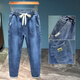 夏季薄款松緊腰無(wú)鐵過(guò)安檢牛仔褲男系帶簡(jiǎn)約寬松大碼彈力哈倫褲男 淺藍色222 30 （建議120-130斤）