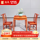 東成紅木家具緬甸花梨（學(xué)名：大果紫檀）中式小茶桌餐桌八仙桌學(xué)習桌全實(shí)木四方桌書(shū)桌邊幾平幾 60CM一桌兩椅