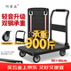 阿蒂亞小推車(chē)平板車(chē)拉貨手推車(chē)90*60家用輕音手拉車(chē)拖倉庫搬運便攜購物 