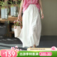 安婭詩(shī)半身裙女夏季文藝寬松雙層棉麻半身裙女中長(cháng)款松緊高腰大擺裙純色飄逸薄款長(cháng)裙 白色 均碼