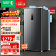 容聲（Ronshen）155L立式冰柜家用風(fēng)冷無(wú)霜一級能效節能-40℃深冷速凍抗菌凈味小冰箱BD-155WRSY國家補貼