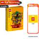 樂(lè )高（LEGO） 創(chuàng  )意Ideas典藏瓶中船經(jīng)典懷舊玩具粉絲收藏圣誕節禮物 40648 搖錢(qián)樹(shù)